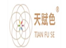 天赋色加盟