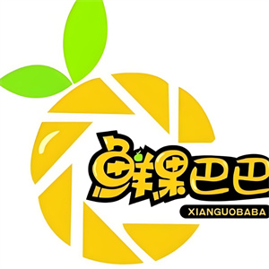 鲜果巴巴水果