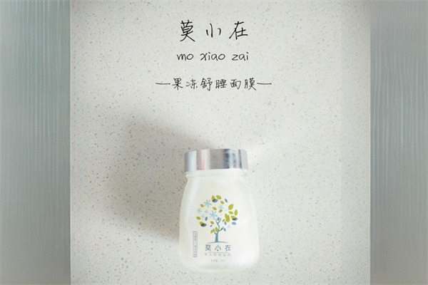 莫小在