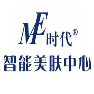 ME时代智能美肤中心