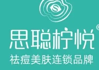 思聪柠悦