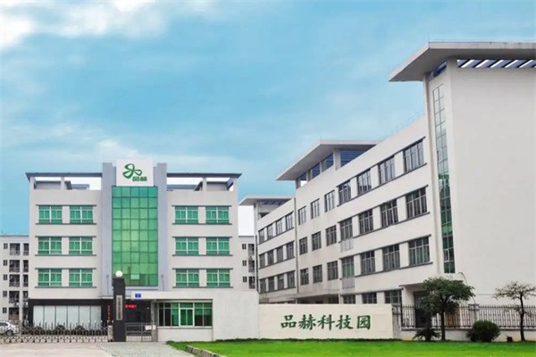 品赫生物仙肤堂