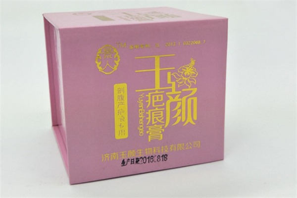 玉颜疤痕膏