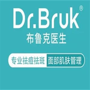 布鲁克医生加盟