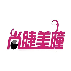 尚睫美瞳加盟