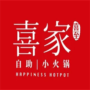 喜家转转自助火锅