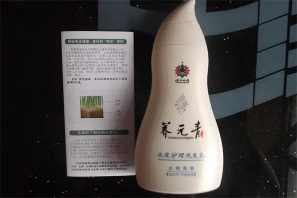 养元青洗发水