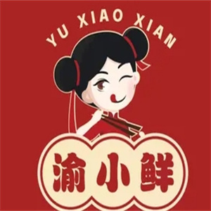 渝小鲜火锅