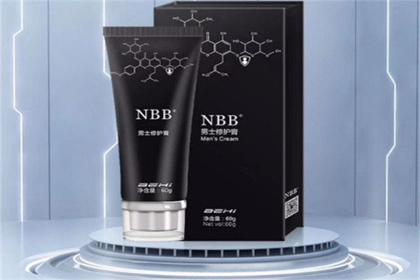 nbb男士修复膏