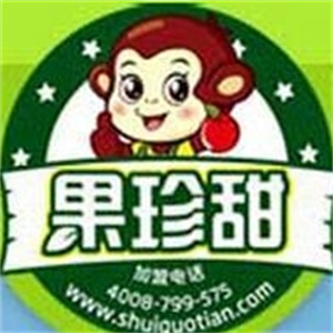 果珍甜水果店