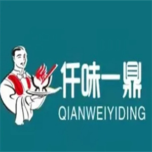 仟味一鼎自助小火锅