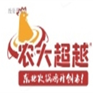 农大超越火锅鸡