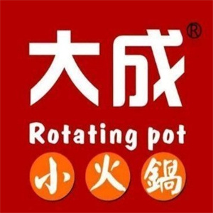 大成小火锅