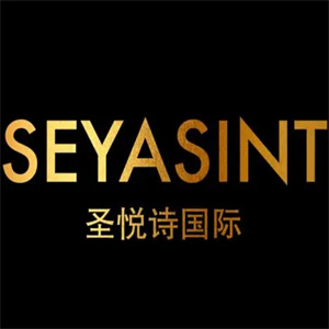 圣悦诗国际美妆