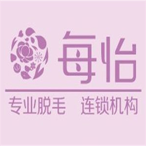 每怡脱毛