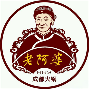 老阿婆火锅