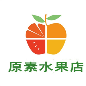 原素水果店
