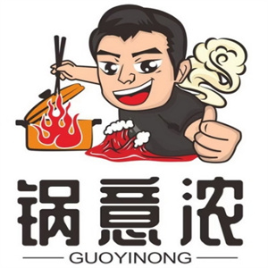 锅意浓旋转火锅