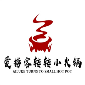 爱捞客自助小火锅