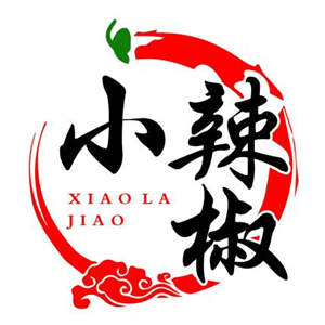 小辣椒旋转小火锅