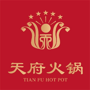 天府火锅