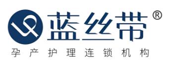 蓝丝带产后修复加盟
