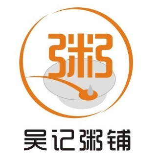 吴记粥铺加盟