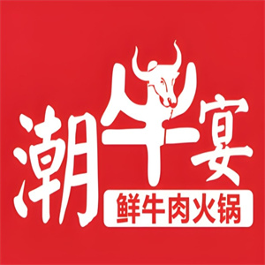 潮牛宴鲜牛肉自助火锅