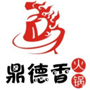 鼎德香23元小火锅