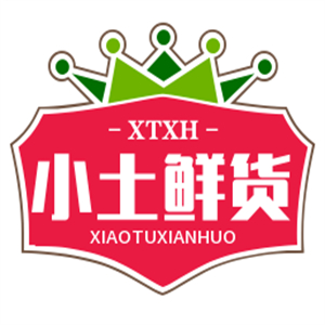 小土鲜货火锅