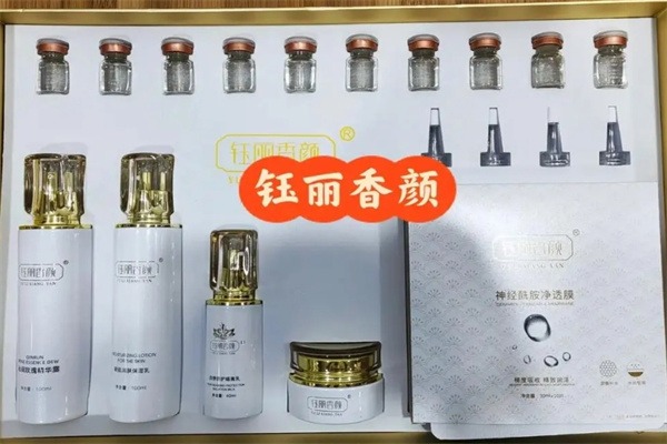 钰丽香颜祛斑
