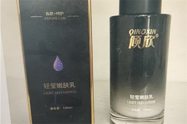 倾欣五天祛斑