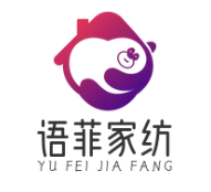 语菲家纺
