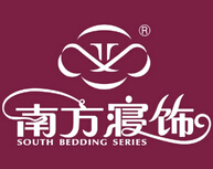 南方寝饰家纺加盟