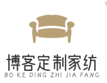 博客定制家纺