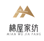 棉屋家纺