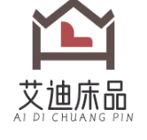 艾迪床品
