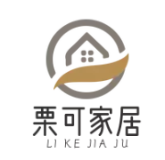 栗可家居加盟