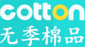 无季棉品家纺