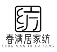 春满居家纺加盟