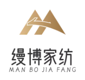 缦博家纺