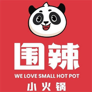 围辣串串香小火锅