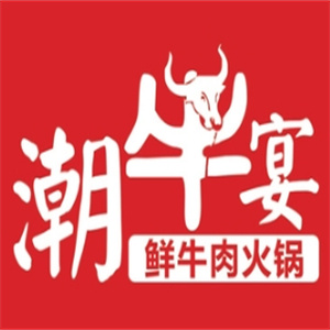 潮牛宴自助火锅