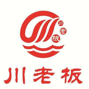 川老板火锅