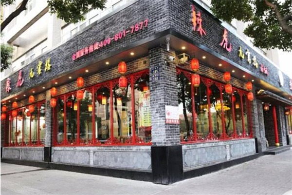 辣虎九宫格火锅