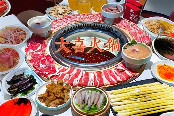 大喜火锅