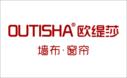 欧缇莎品牌窗帘墙布