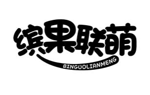 缤果联萌水果零食