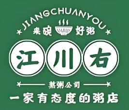 江川右
