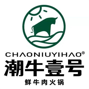 潮牛壹号鲜牛肉火锅